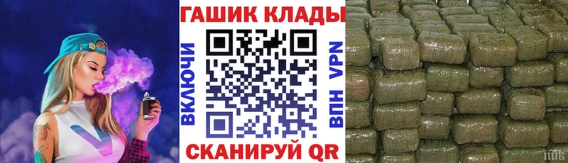 Наркошоп купить Героин СОЛЬ Мефедрон Cocaine Канабис Андреаполь