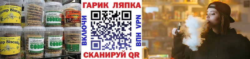 Cannafood марихуана  Купить  Андреаполь 
