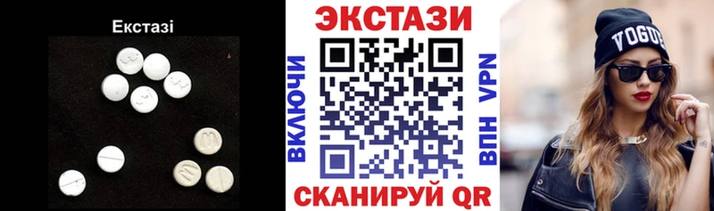 Купить где  Андреаполь  Ecstasy бентли 