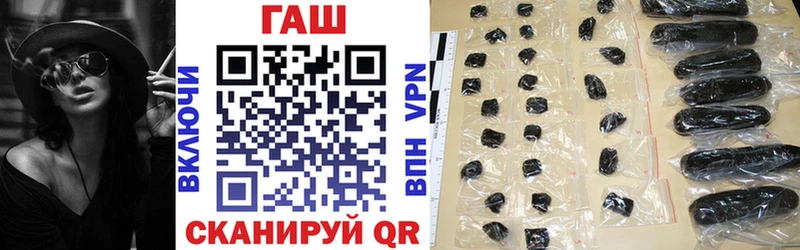 Купить  Андреаполь  ГАШИШ VHQ 