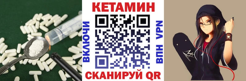 Купить  Андреаполь  КЕТАМИН ketamine 