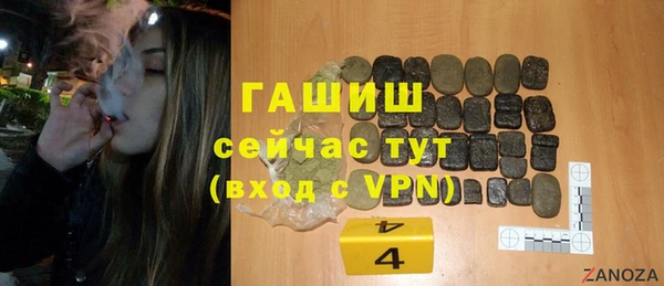PSILOCYBIN Богородск