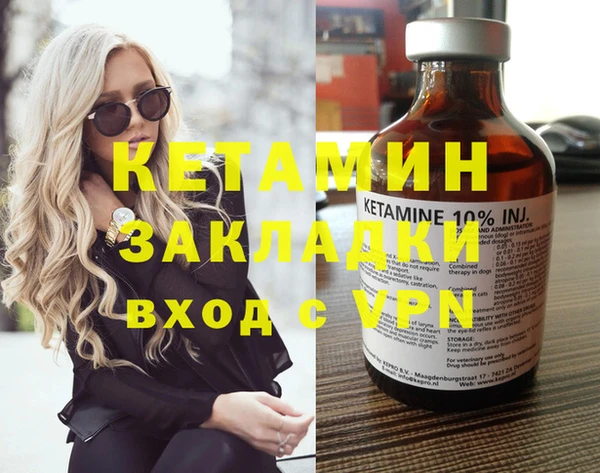 PSILOCYBIN Богородск