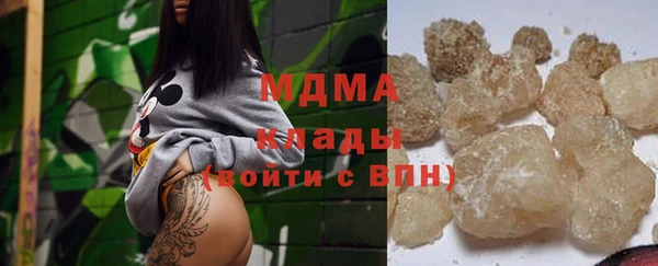 PSILOCYBIN Богородск