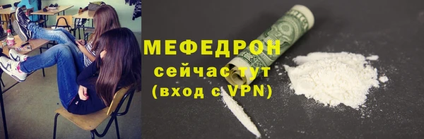 PSILOCYBIN Богородск
