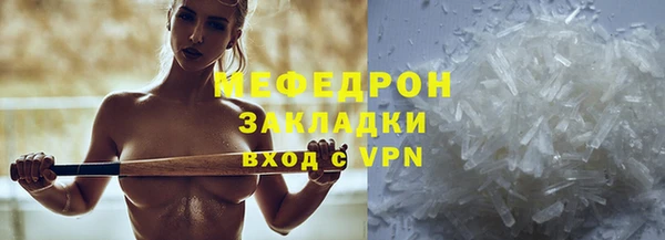 PSILOCYBIN Богородск