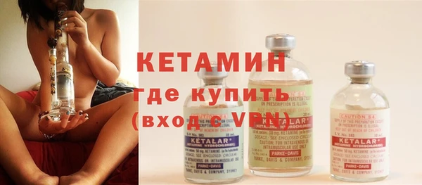 кокс Богородицк