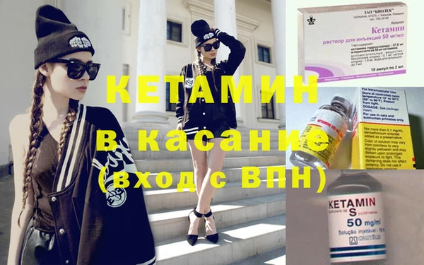 кокс Богородицк