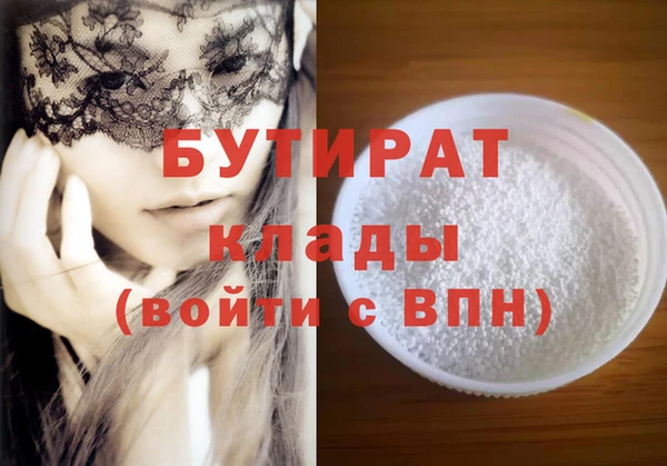 кокс Богородицк