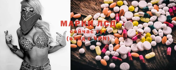 PSILOCYBIN Богородск