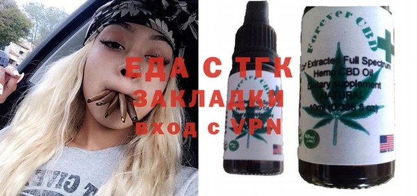 спайс Богданович