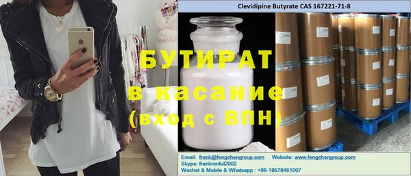 спайс Богданович