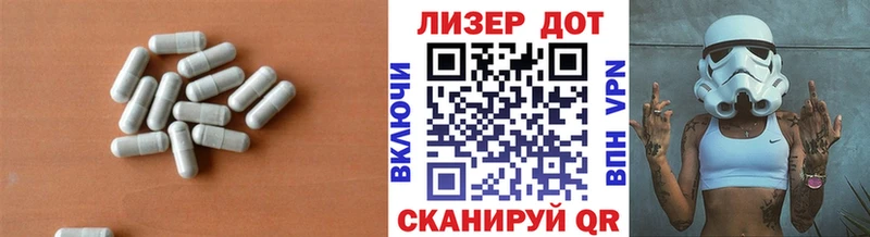 Купить где  Андреаполь  Лсд 25 экстази кислота 