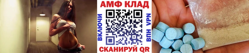 Купить  Андреаполь  МЕТАМФЕТАМИН пудра 