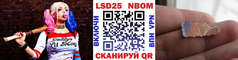 Купить где  Андреаполь  Марки NBOMe 1500мкг 