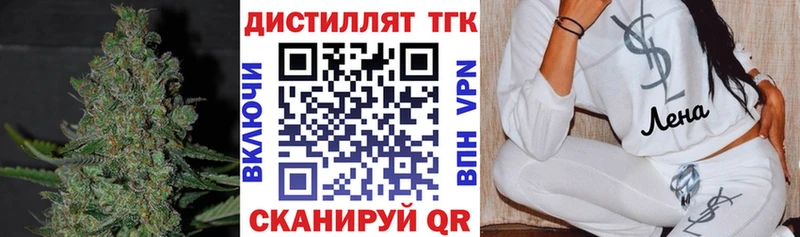 Купить  Андреаполь  ТГК гашишное масло 